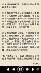 c7娱乐官网网页版ios